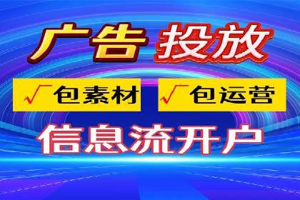 案例分享：百度SEM助力中小企业快速崛起