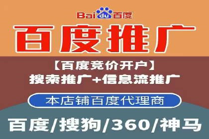 百度广告推广案例：行业应用解析