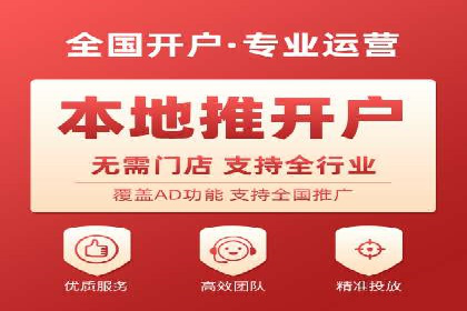 案例解析：SEM推广优化关键点