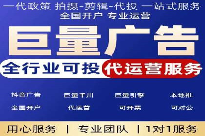 案例分析：百度广告竞价助力中小企业突破市场瓶颈
