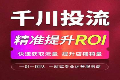 信息流广告公司案例分享：助力企业提升知名度